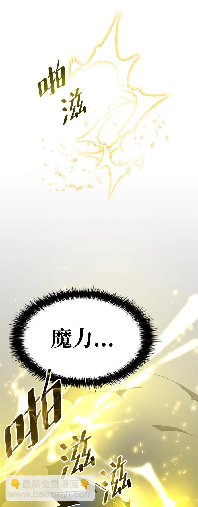 第13话 第57页