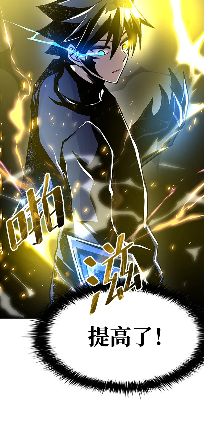 第13话 第58页