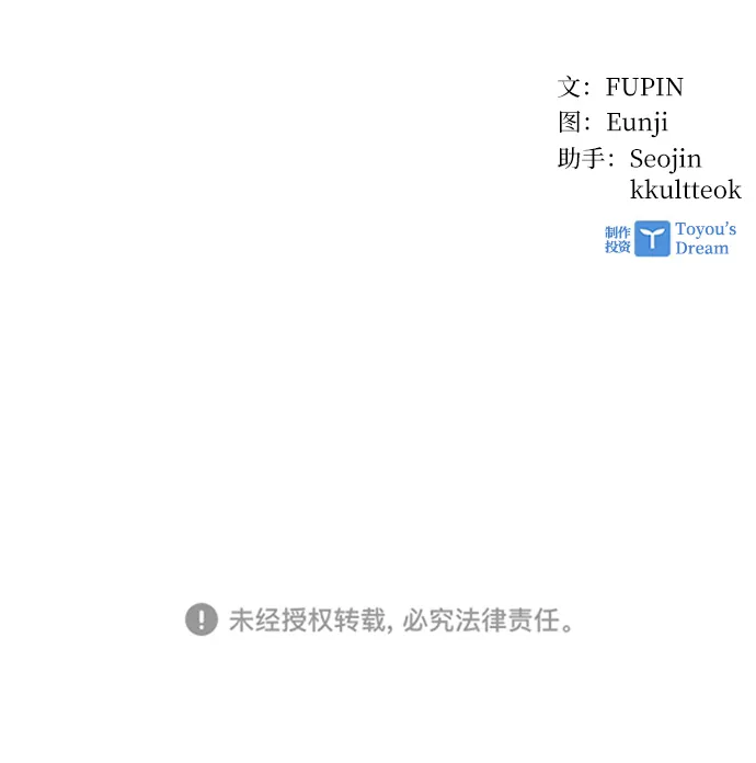 第13话 第59页
