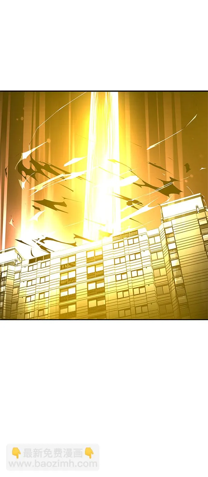 第14话 第2页