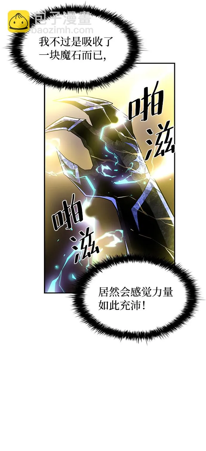 第14话 第4页