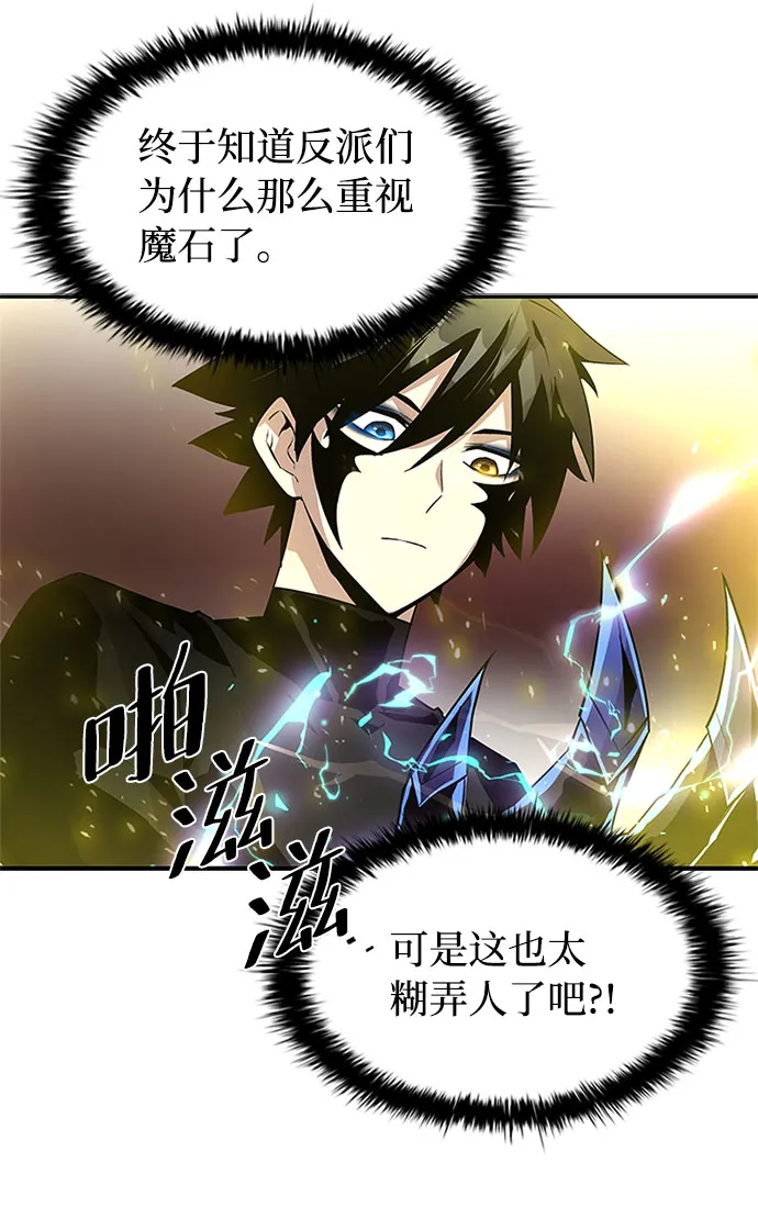 第14话 第5页