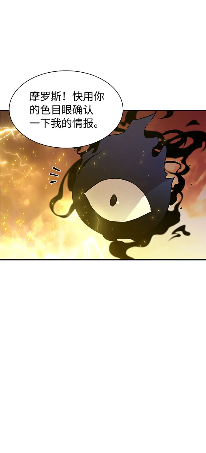 第14话 第6页