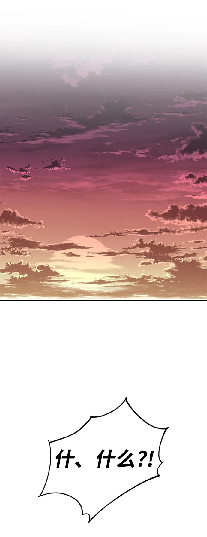 第14话 第7页