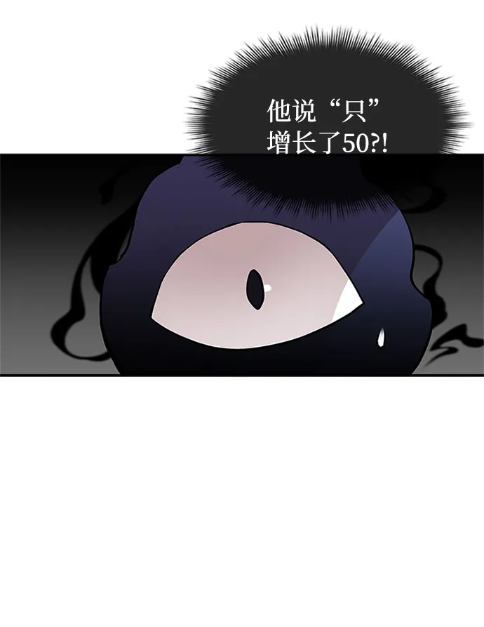 第14话 第9页