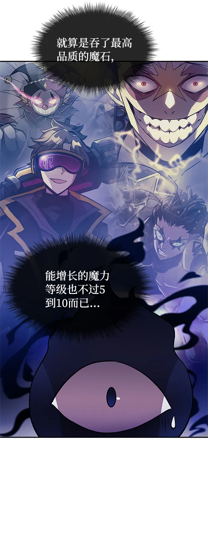 第14话 第10页