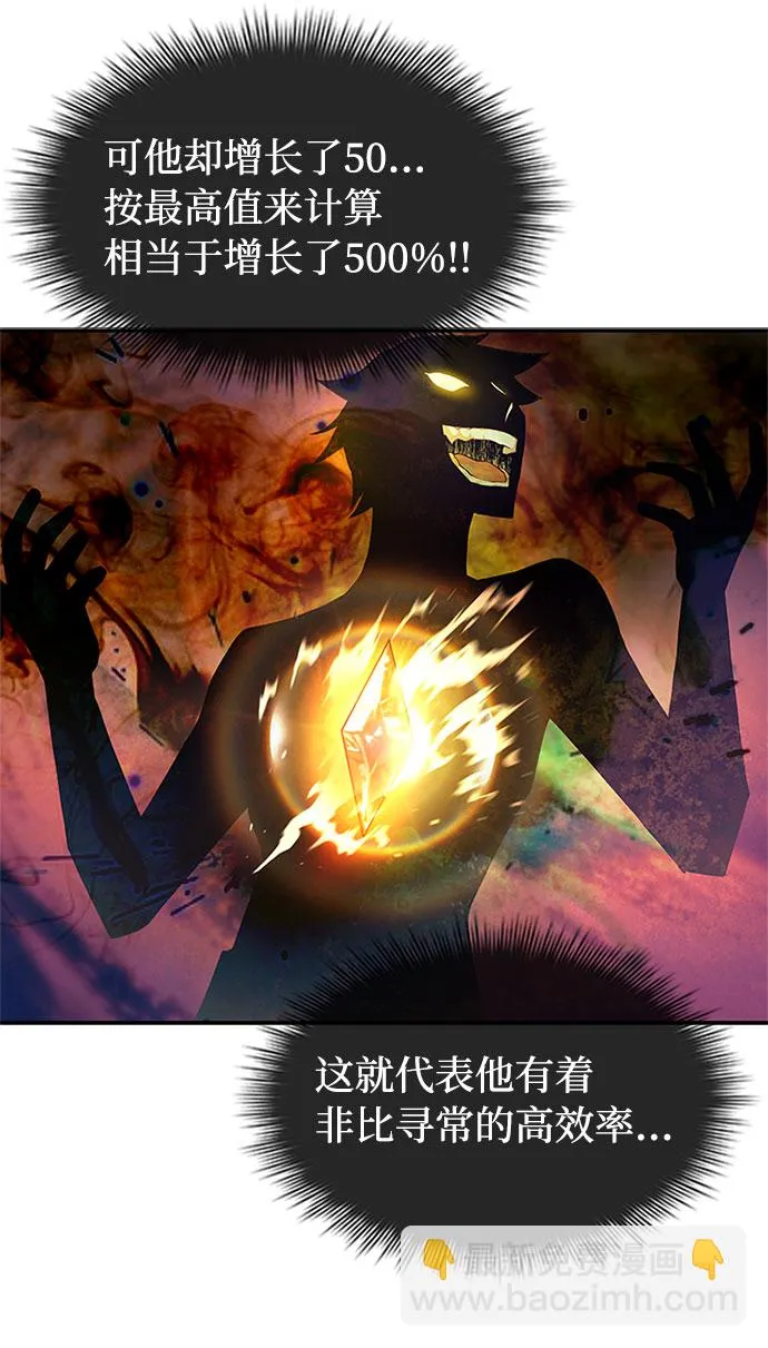第14话 第11页