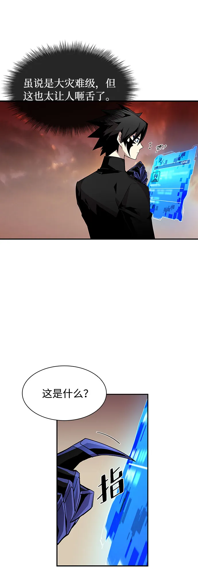 第14话 第12页