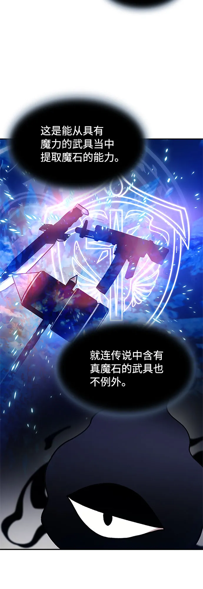 第14话 第14页