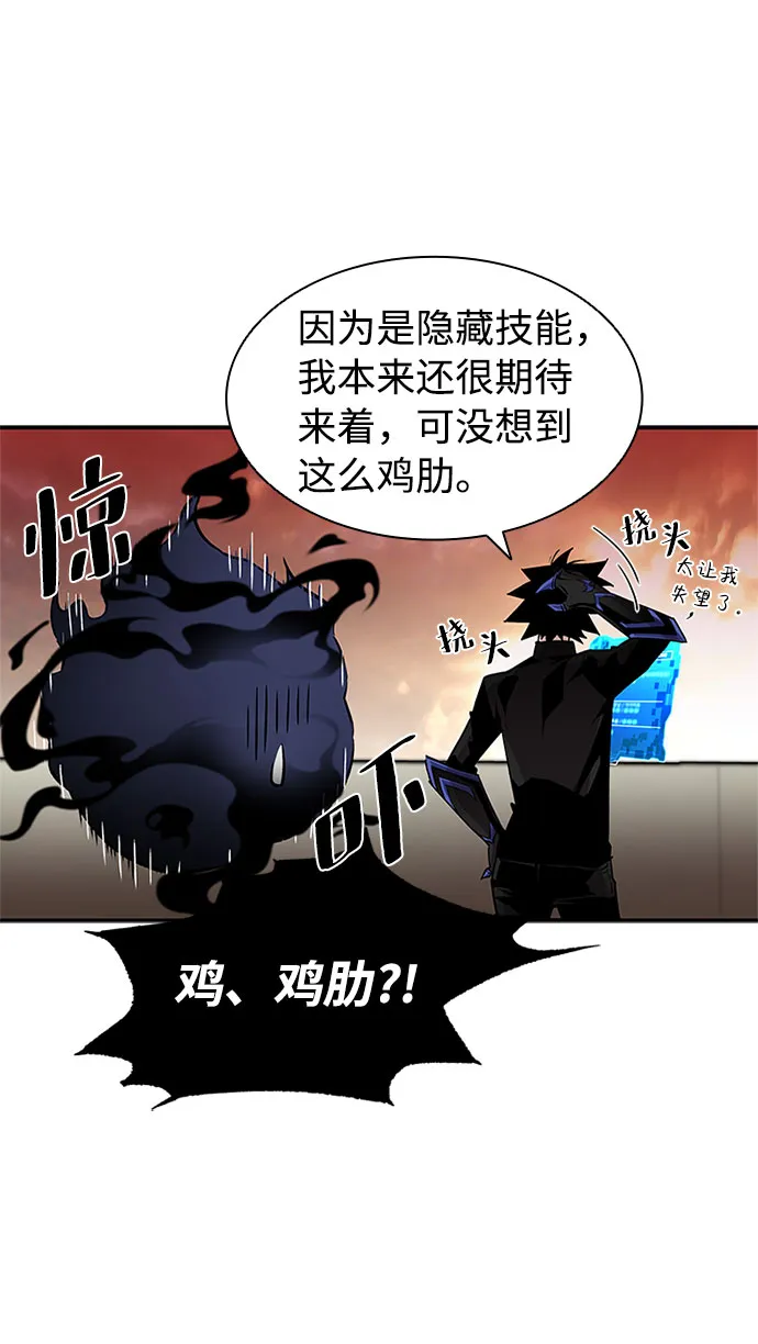 第14话 第15页