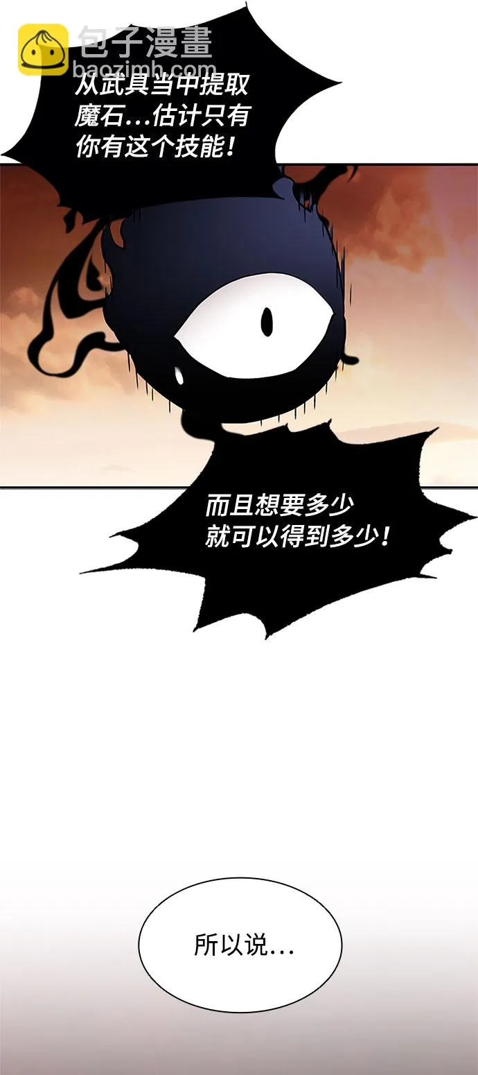 第14话 第16页