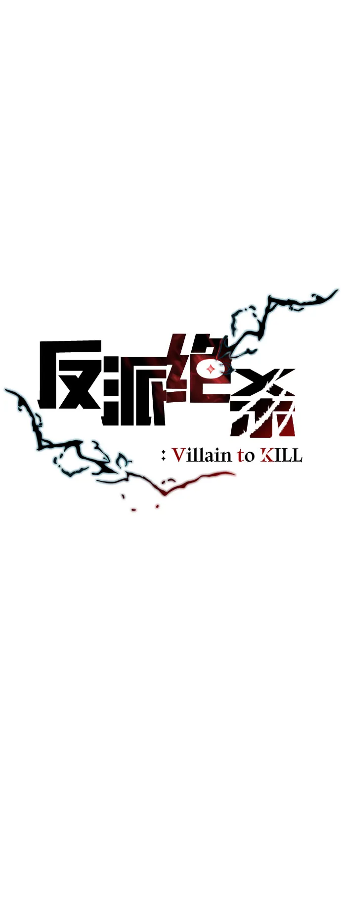 第14话 第18页