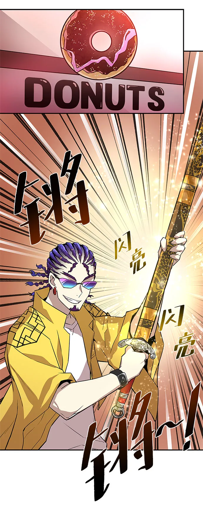 第14话 第20页