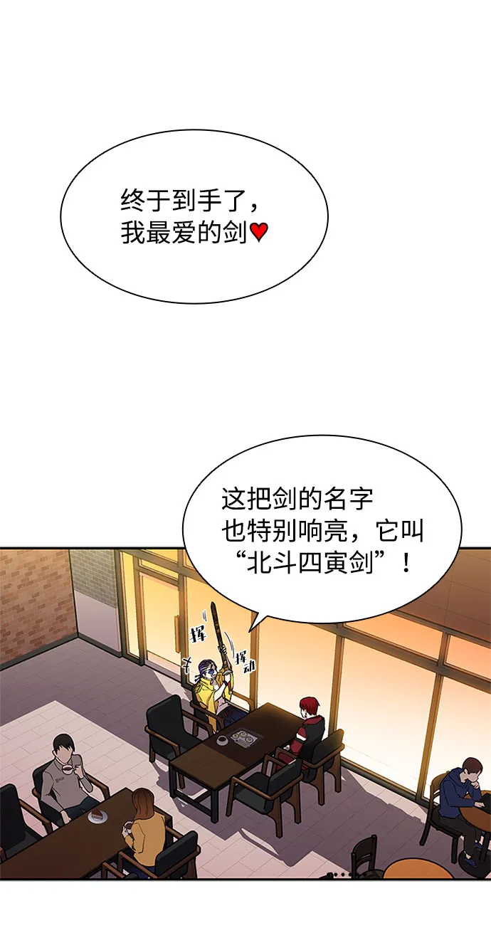 第14话 第21页