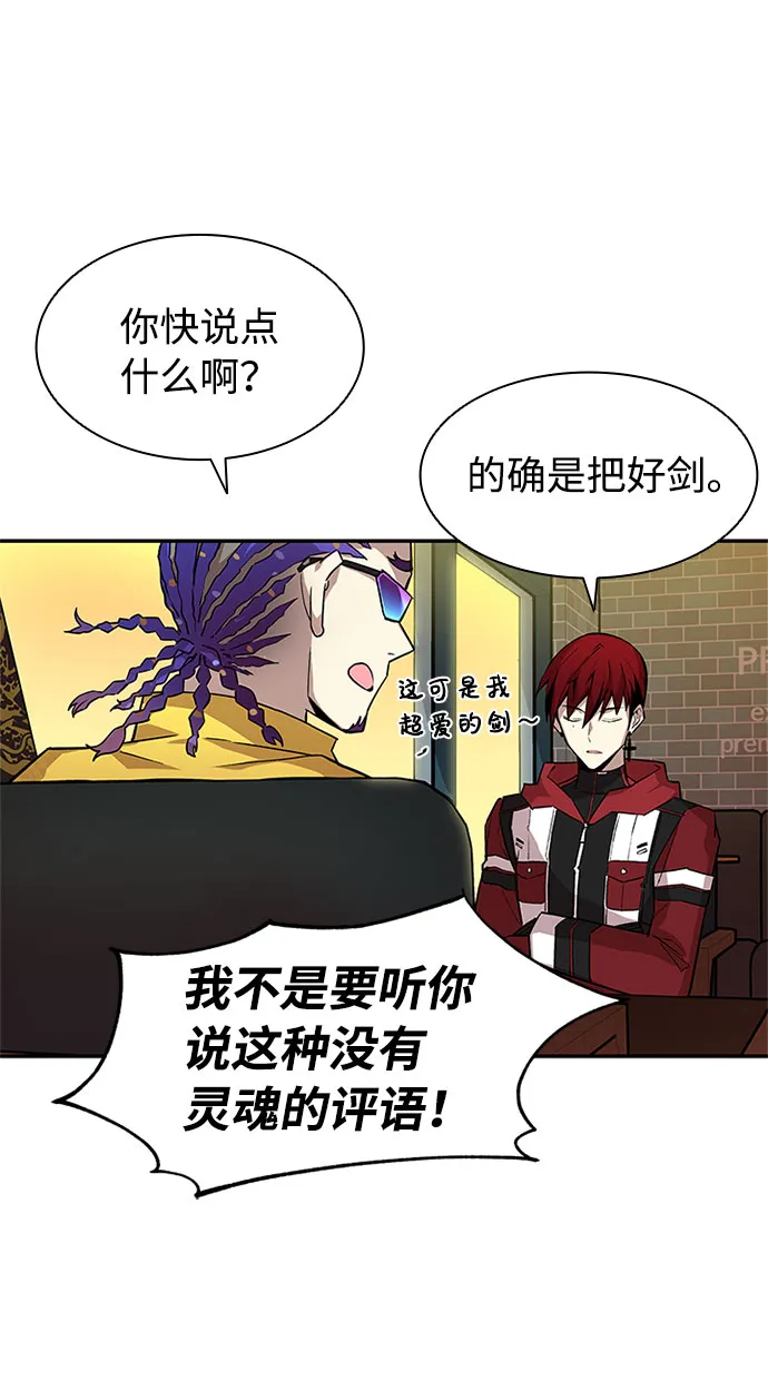 第14话 第22页