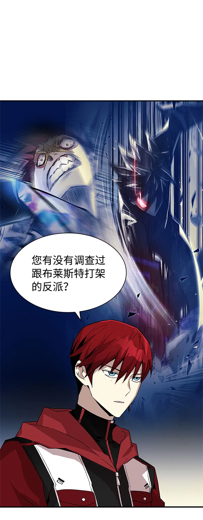 第14话 第24页