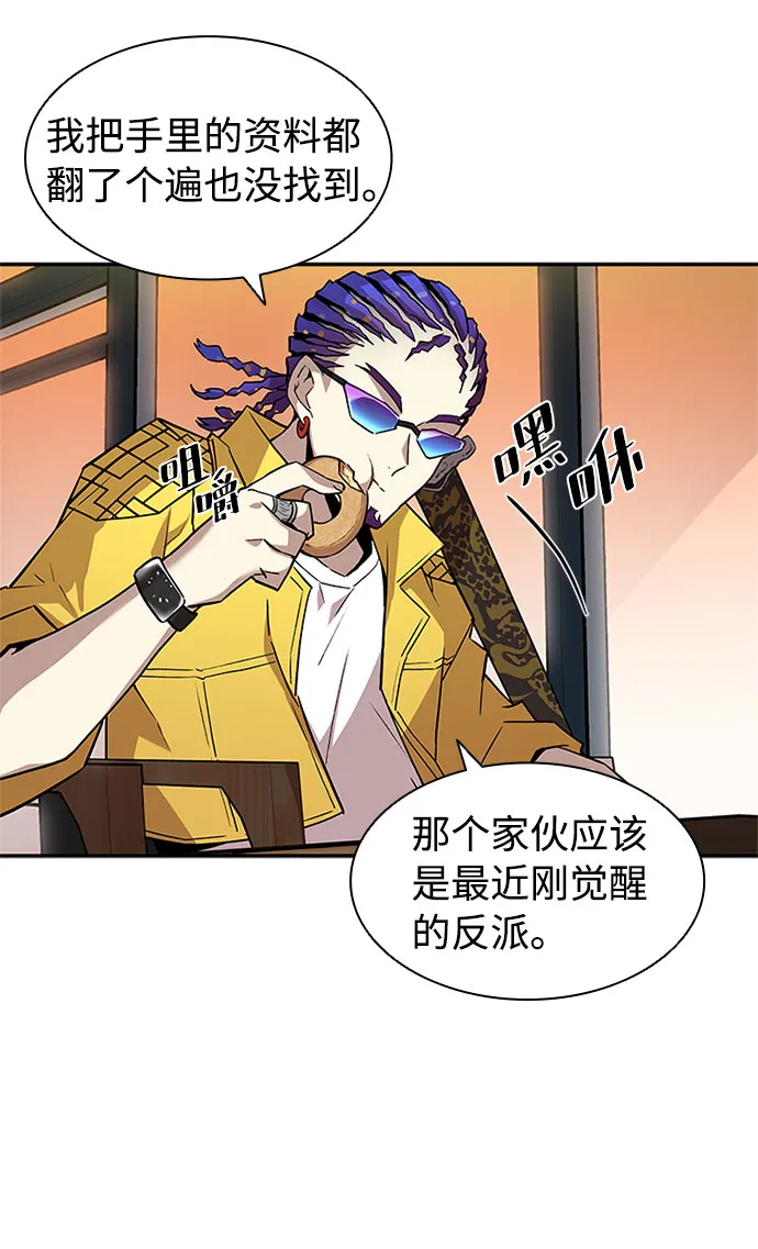 第14话 第26页