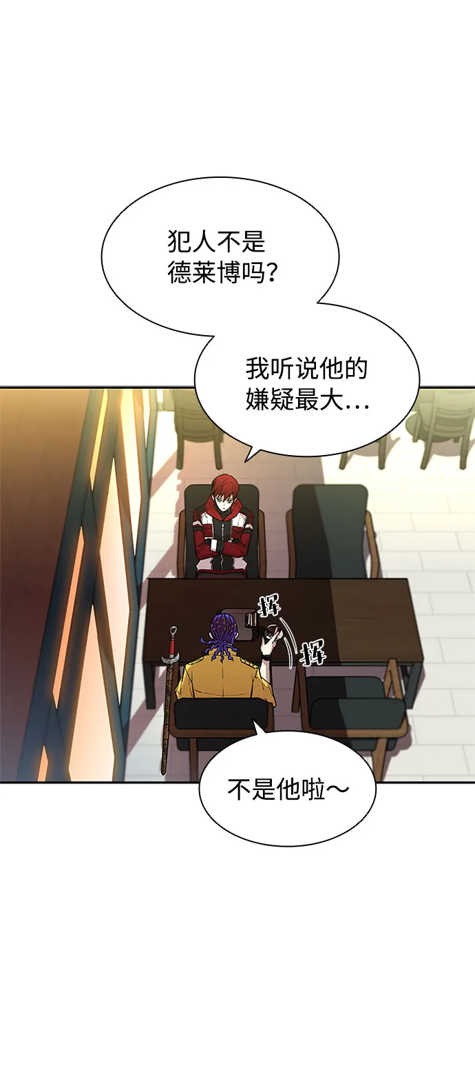 第14话 第30页