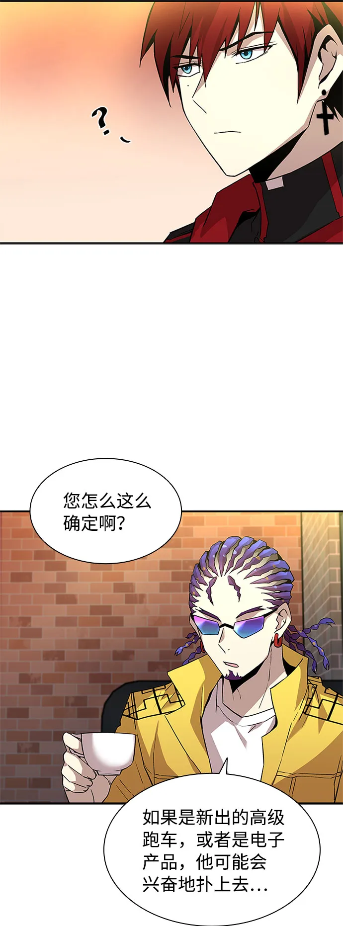 第14话 第31页
