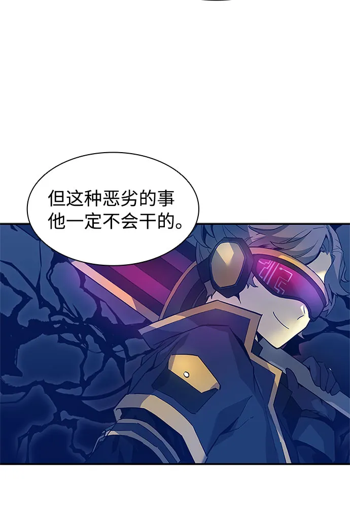第14话 第32页