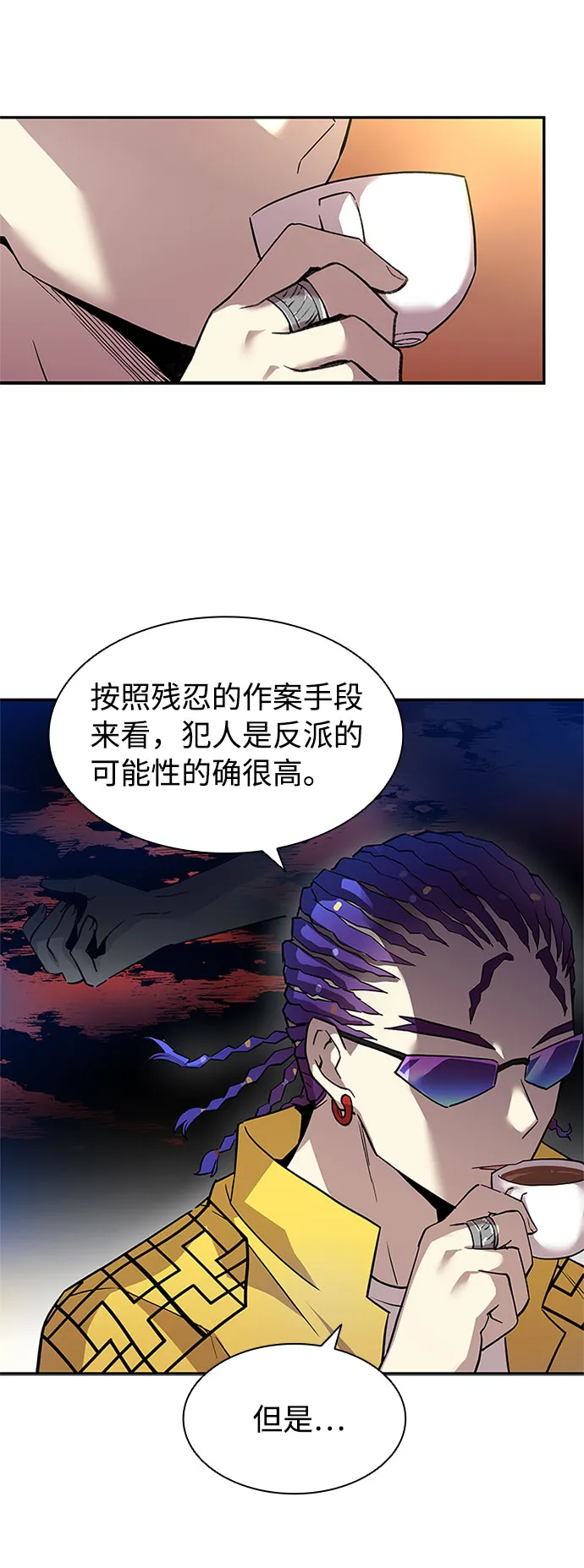 第14话 第34页