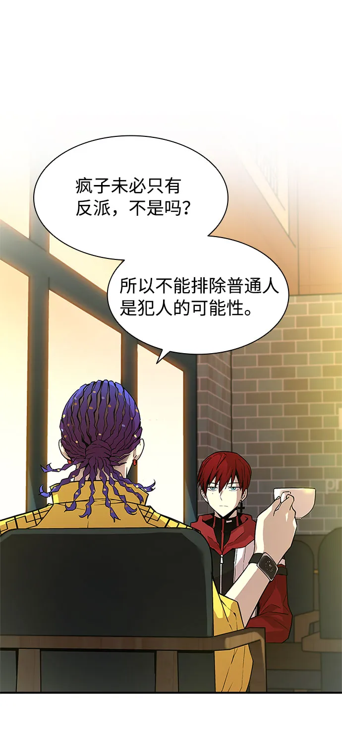 第14话 第35页