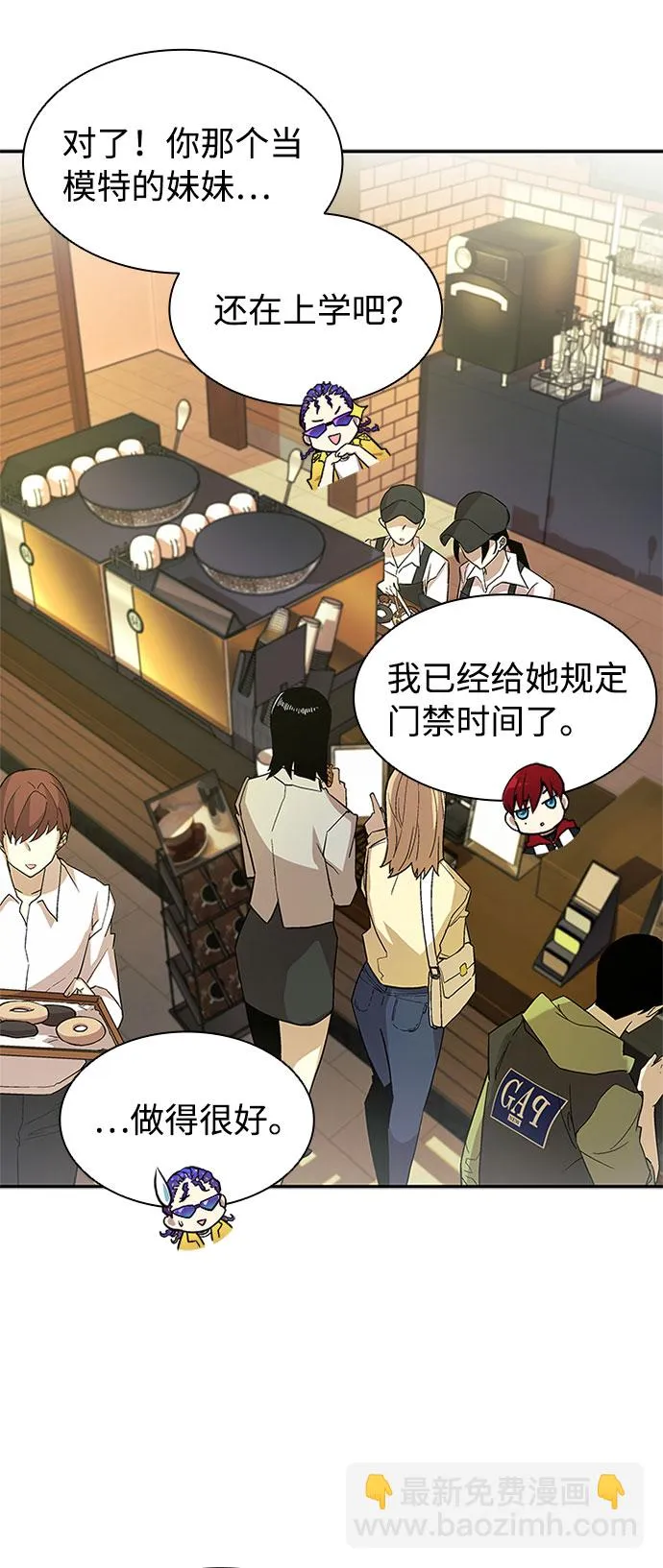 第14话 第37页