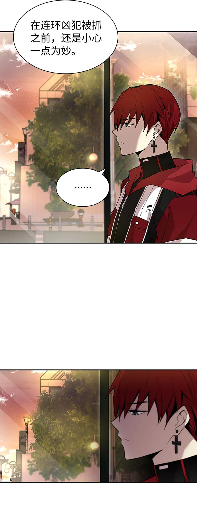第14话 第38页