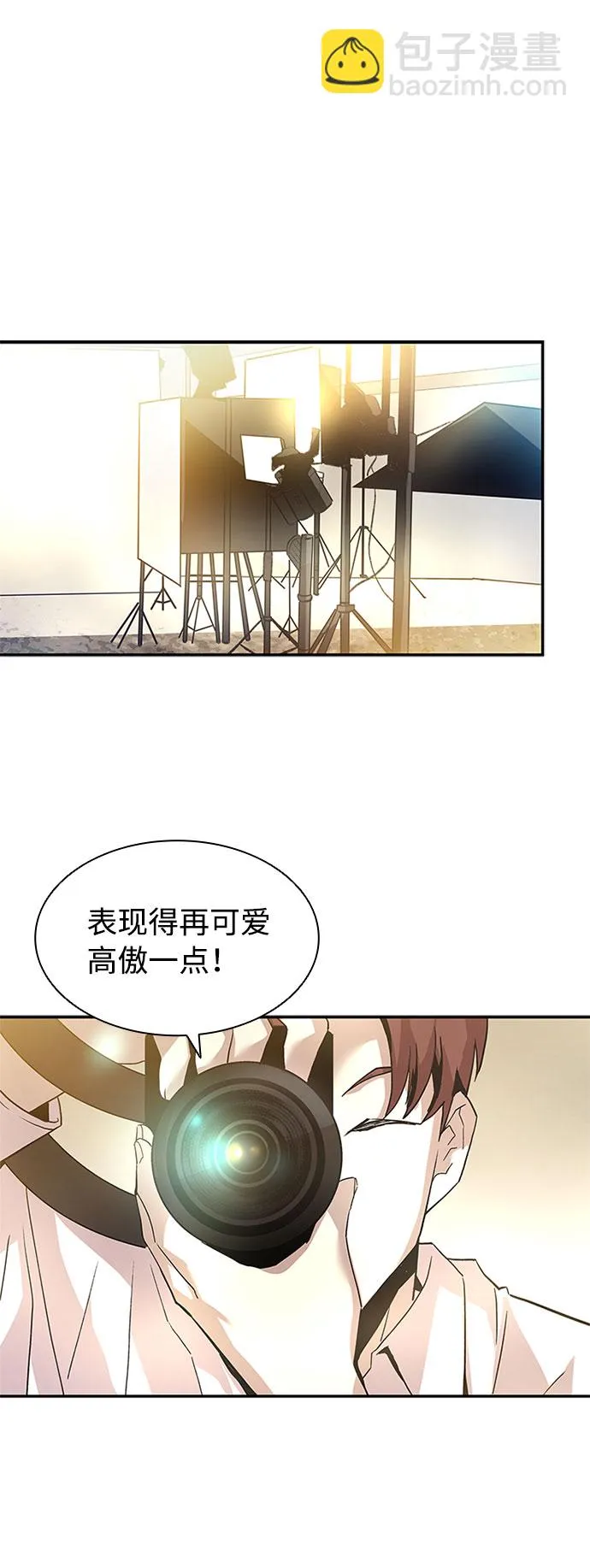 第14话 第40页