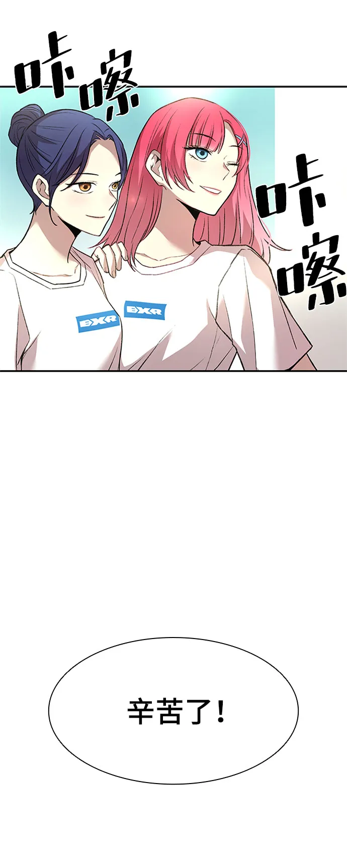 第14话 第43页