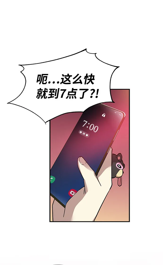 第14话 第45页