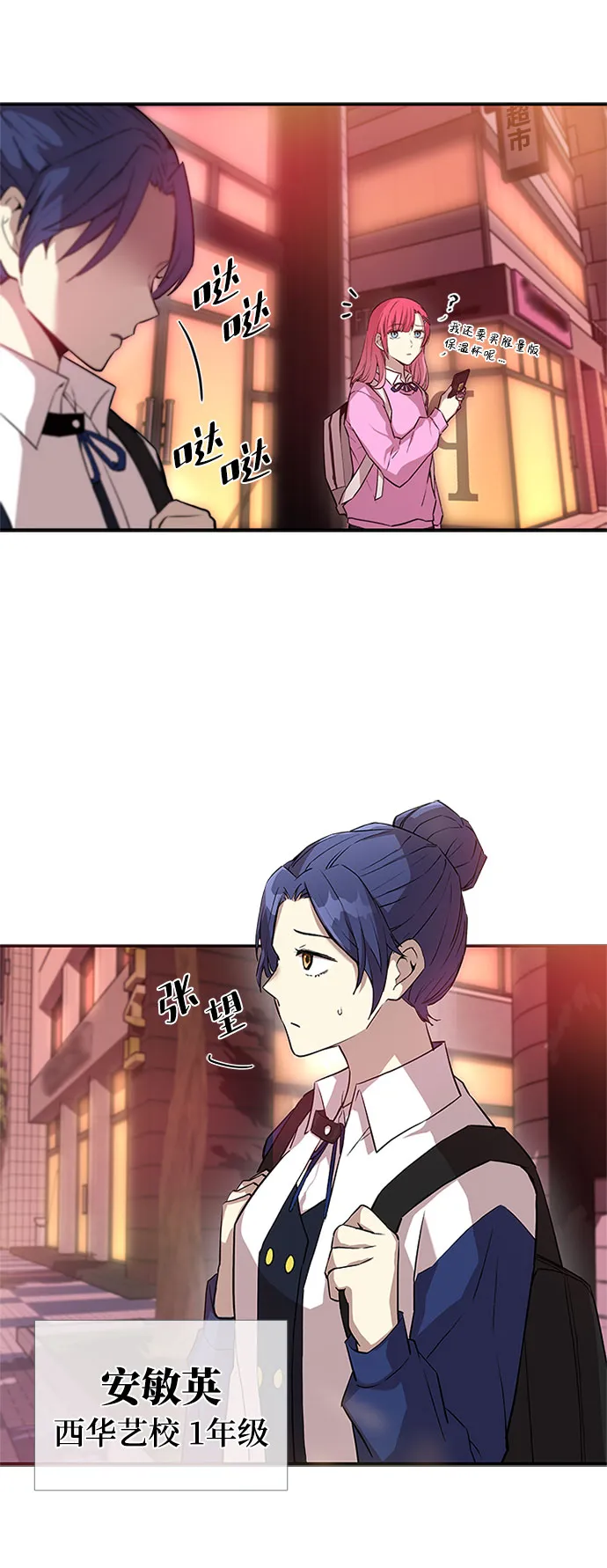 第14话 第47页
