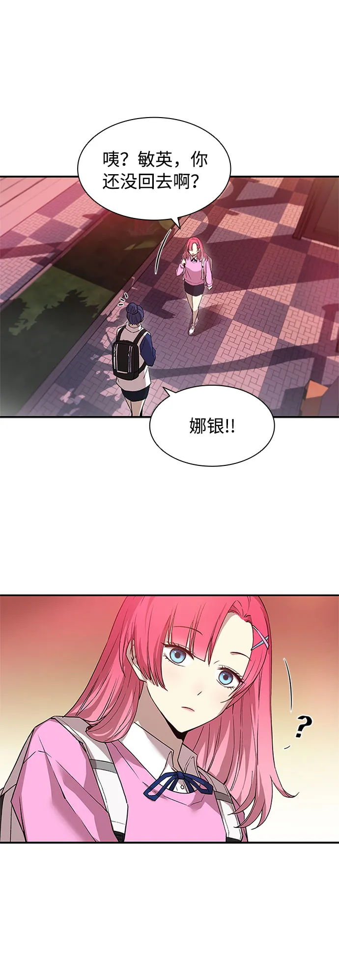 第14话 第48页