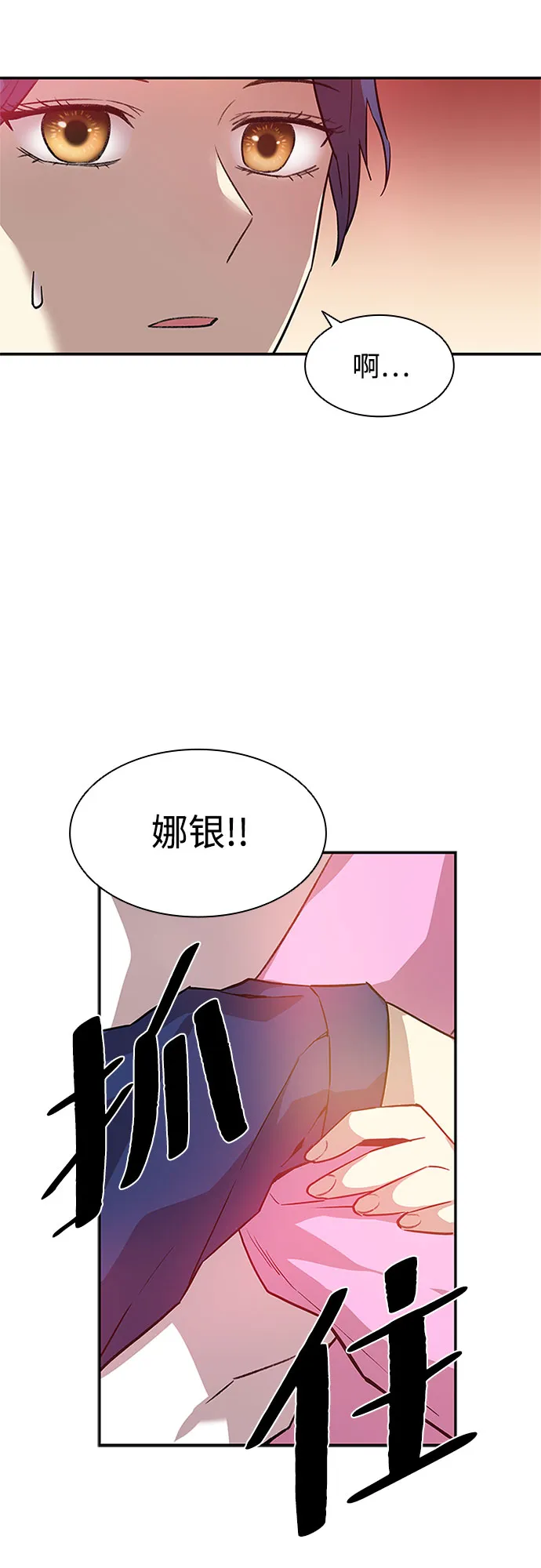 第14话 第49页