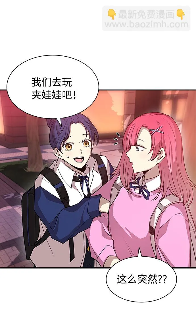第14话 第50页