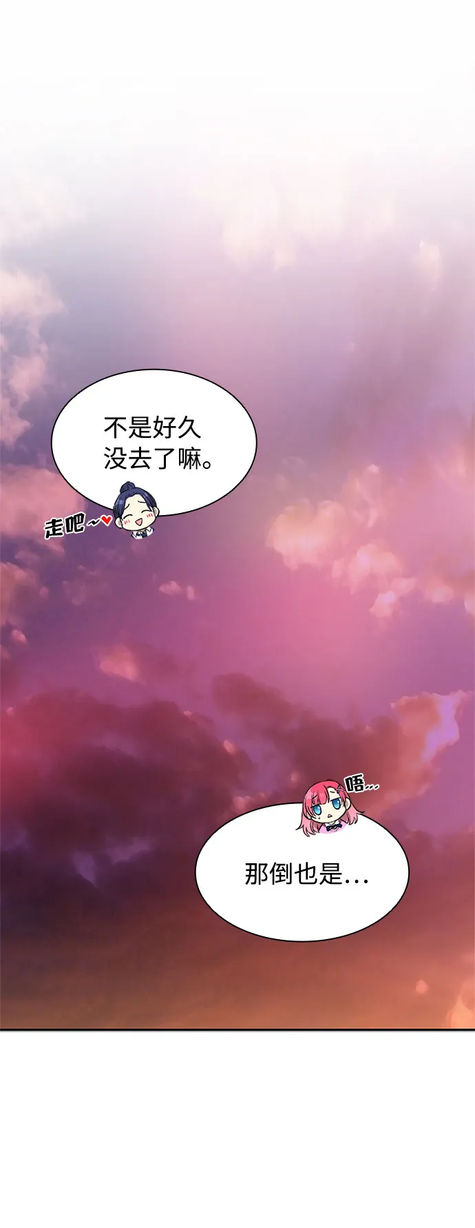 第14话 第51页