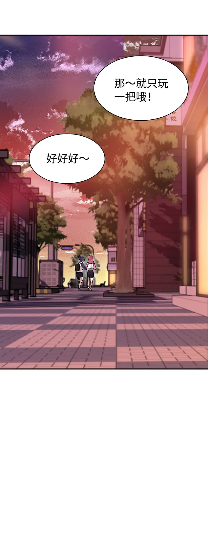 第14话 第53页