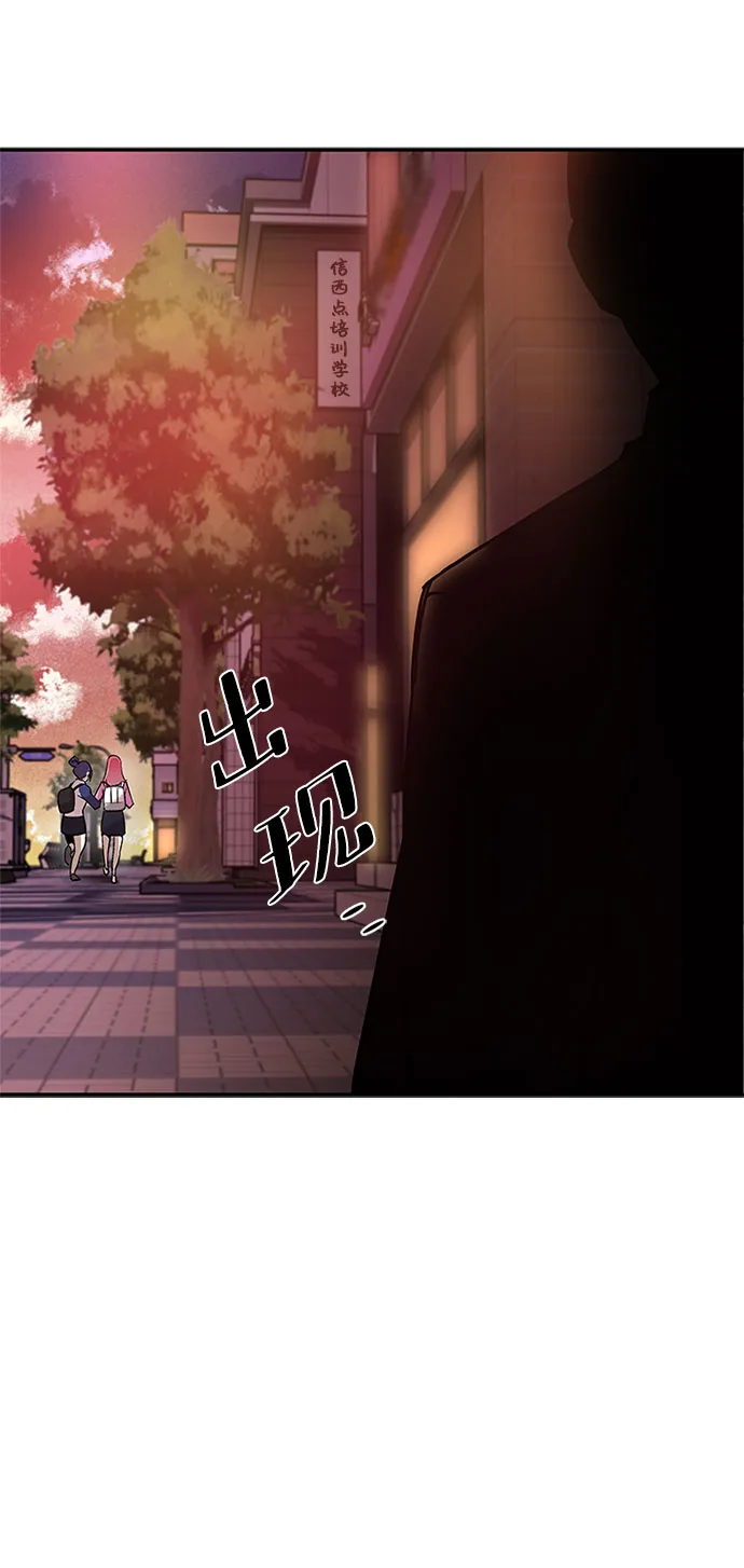 第14话 第54页