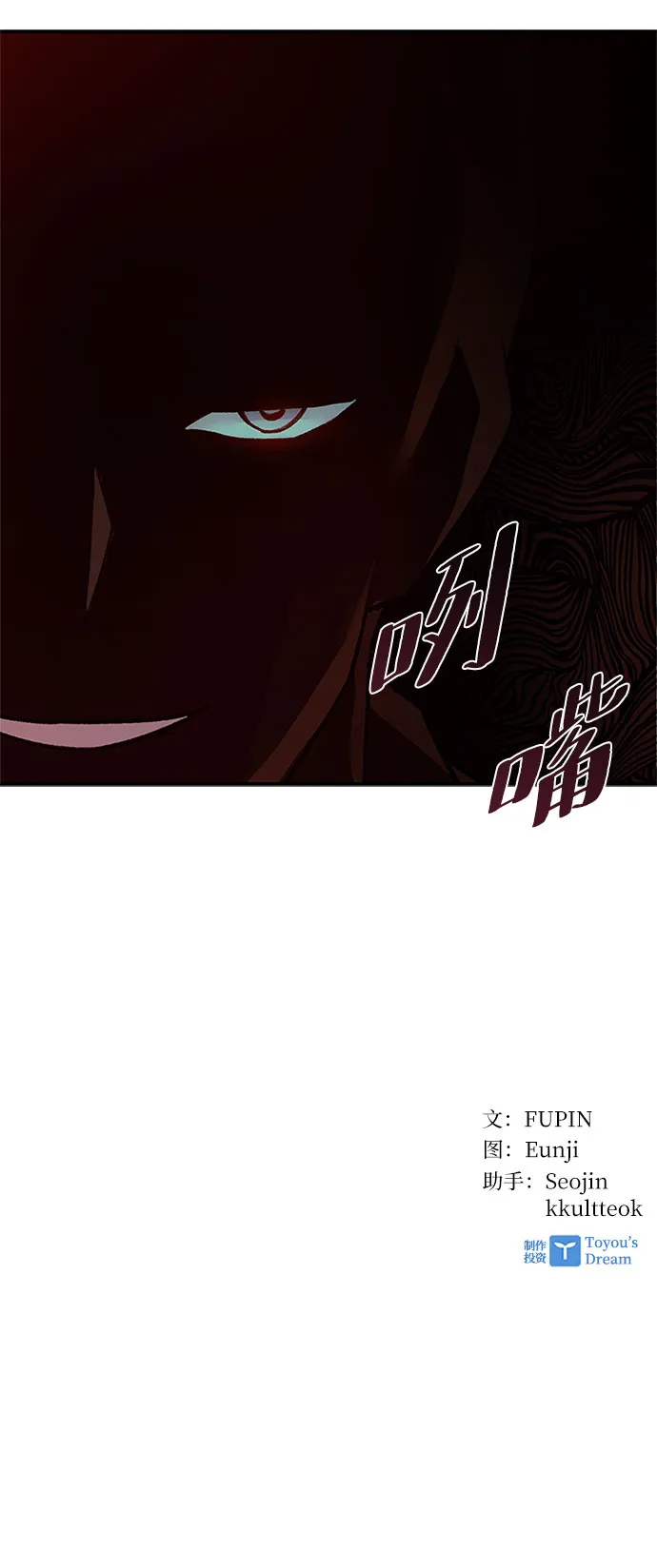 第14话 第55页