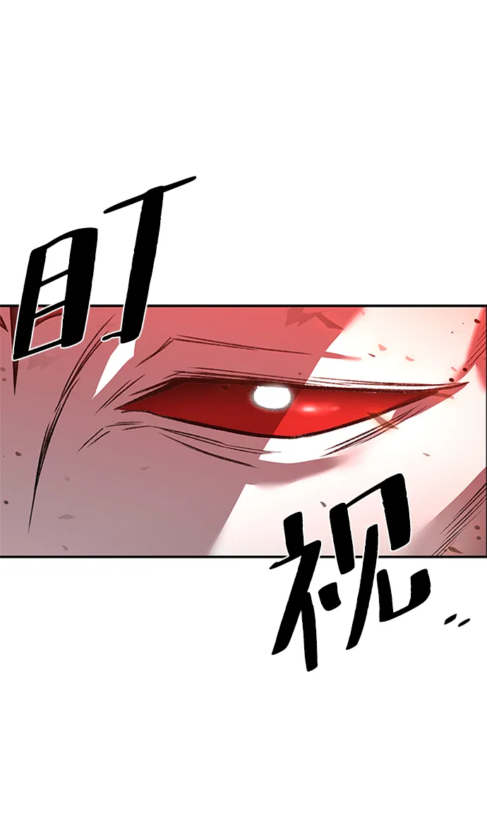 第17话 第2页