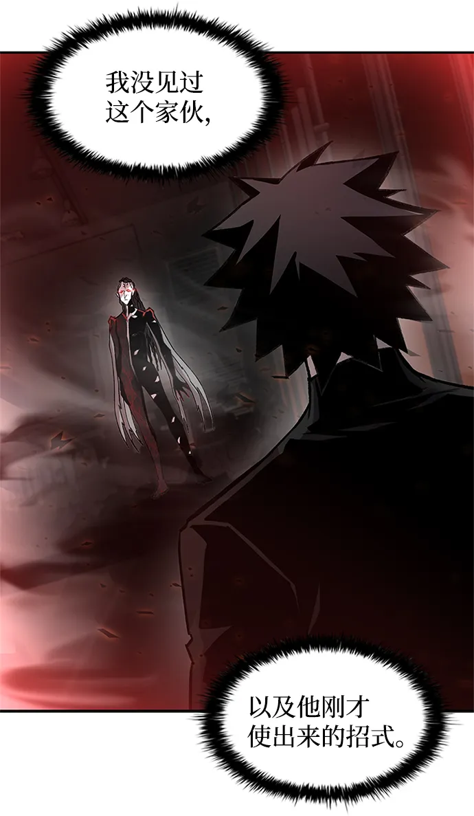 第17话 第3页