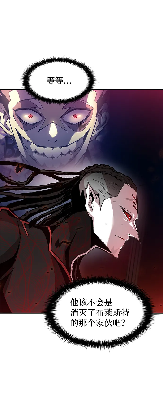 第17话 第4页