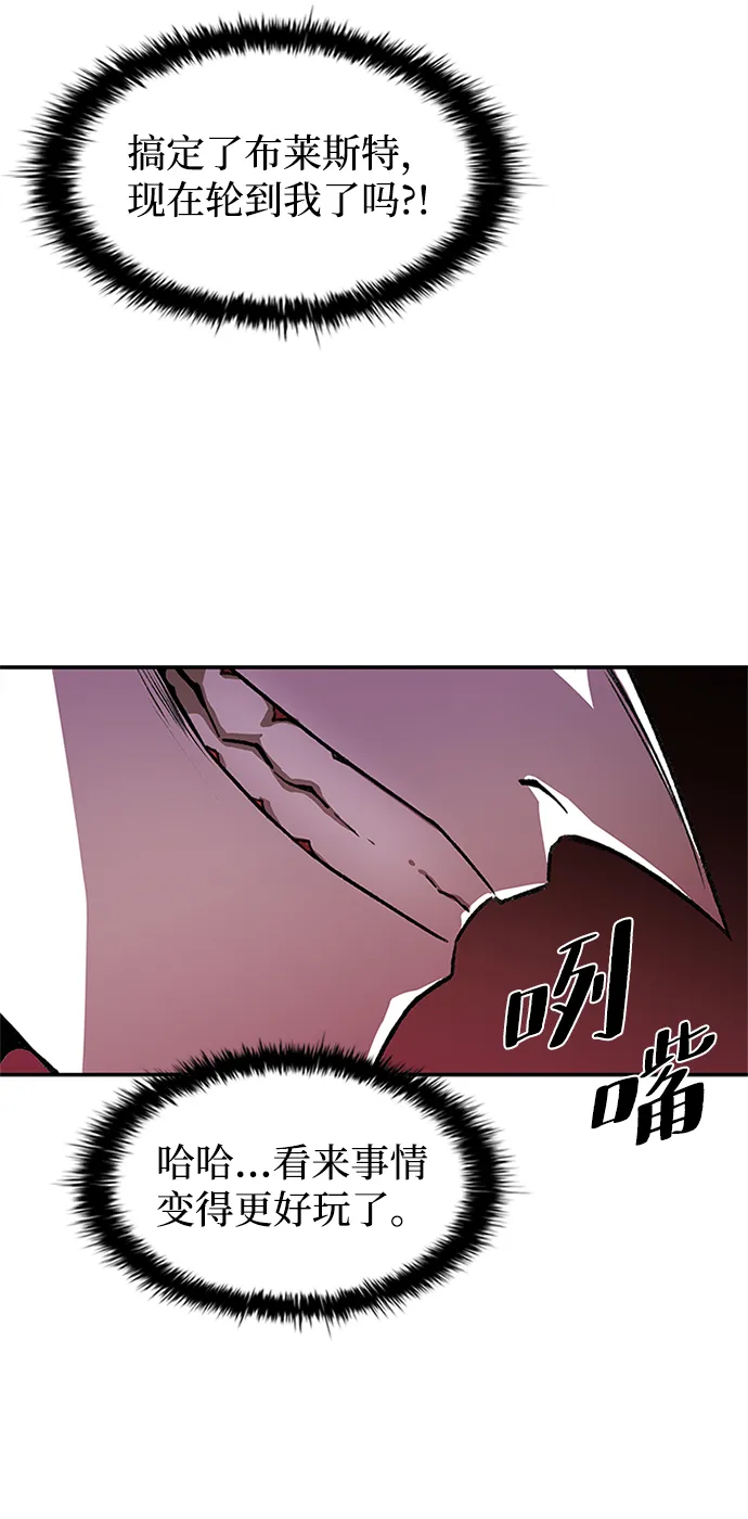 第17话 第5页