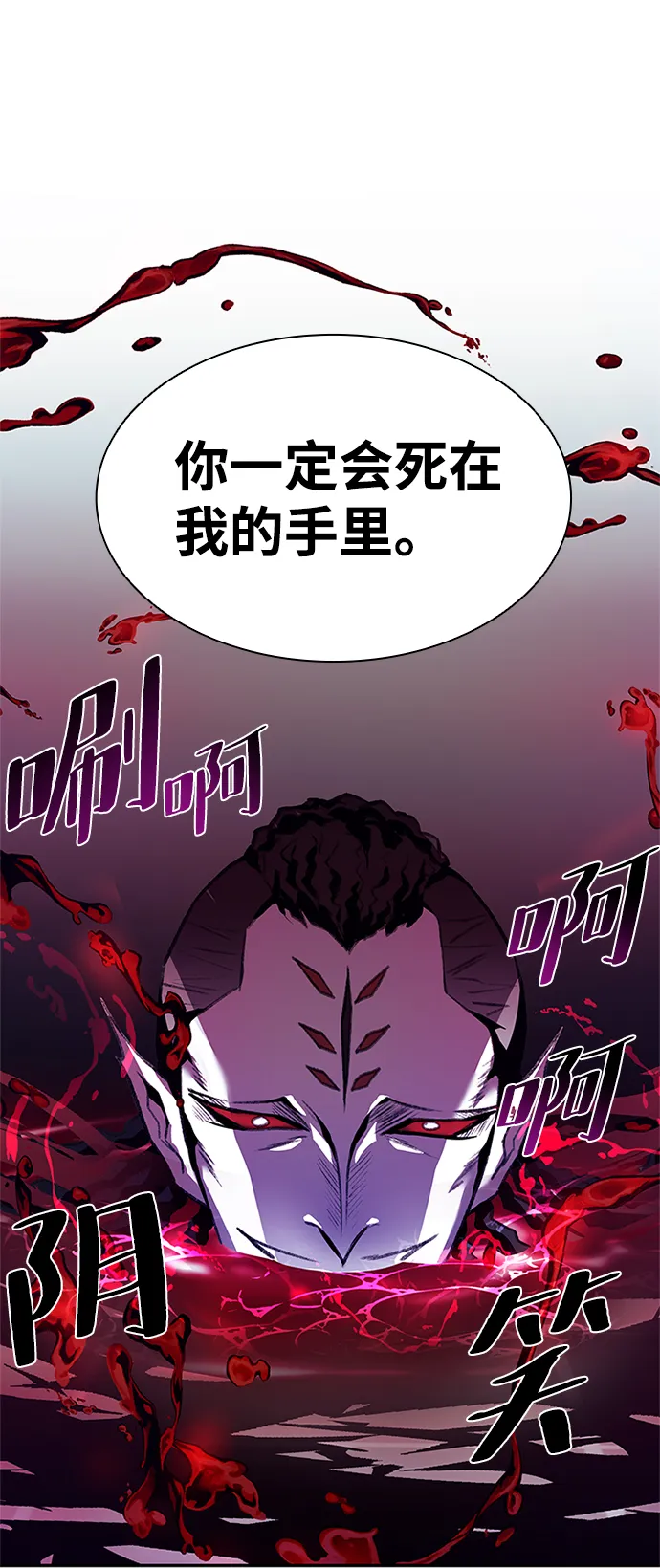 第17话 第7页