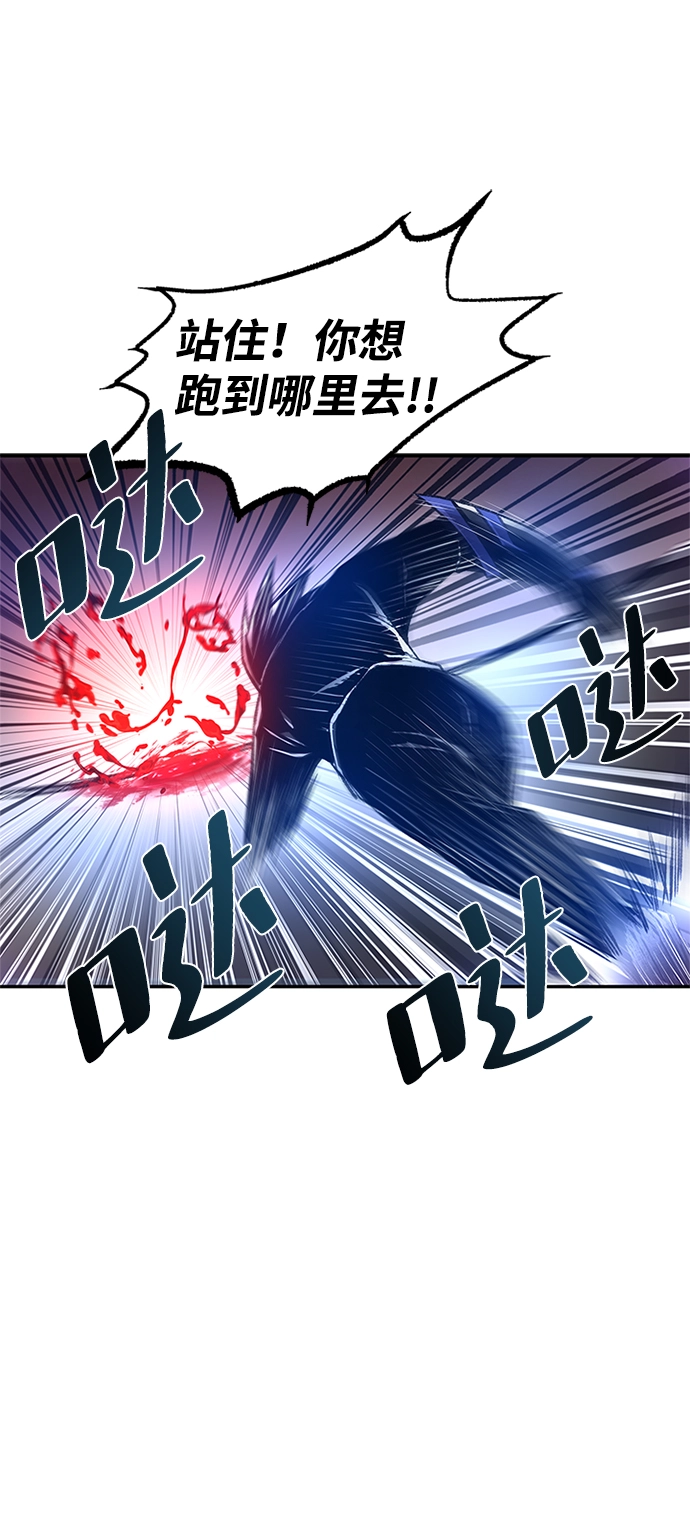 第17话 第9页
