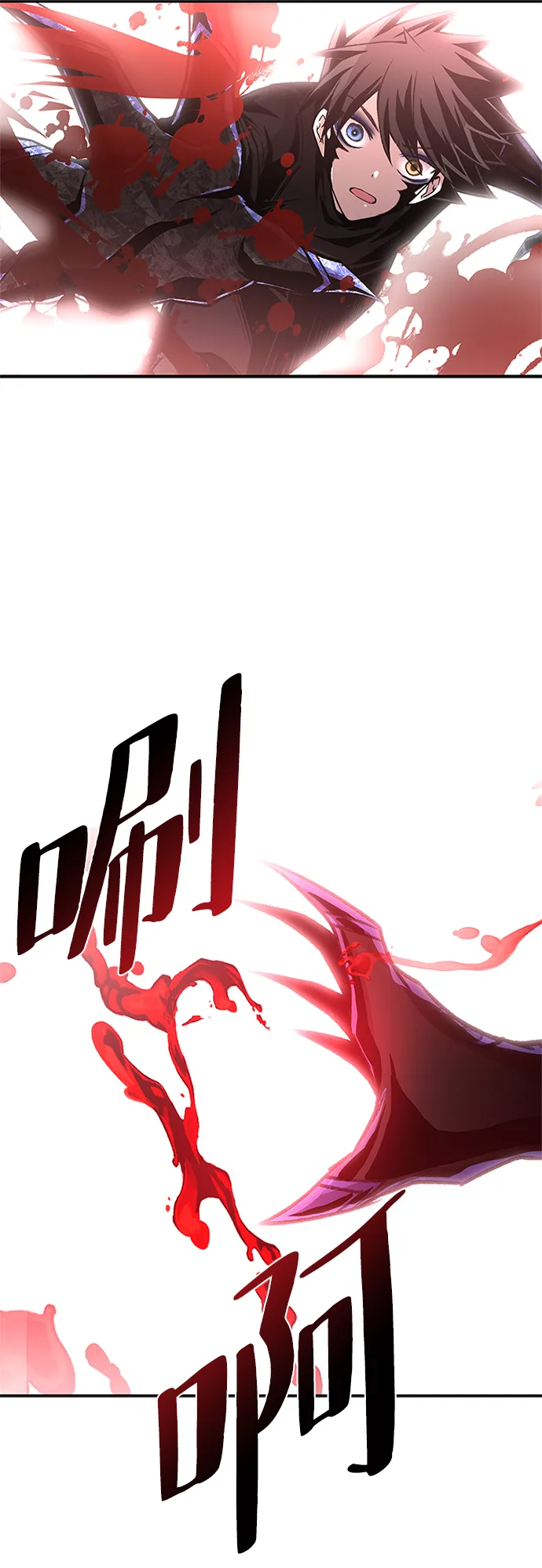 第17话 第10页