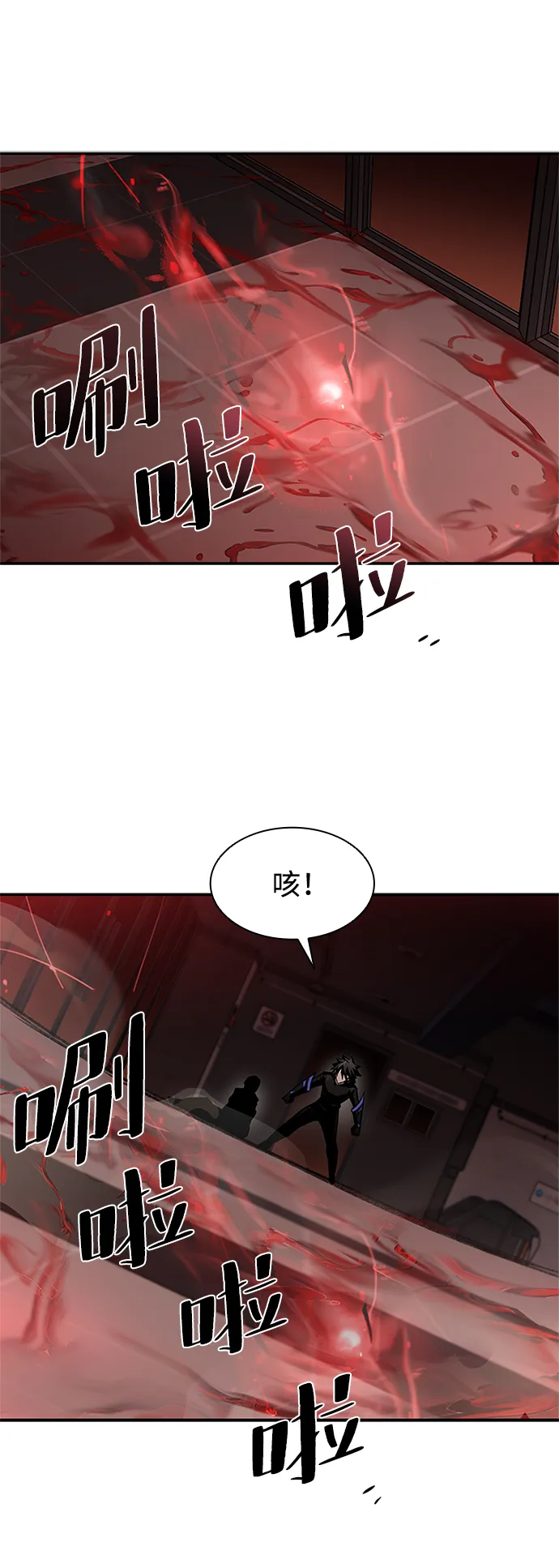 第17话 第11页