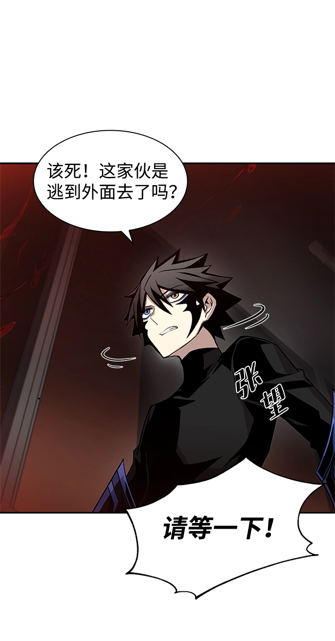 第17话 第12页