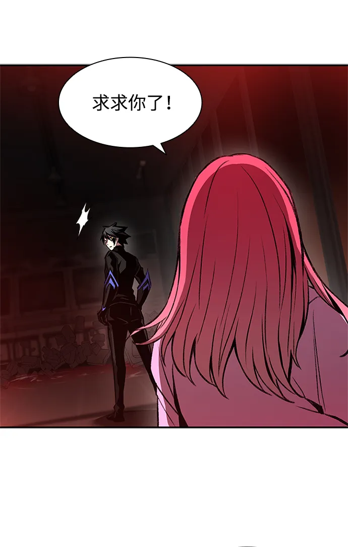 第17话 第13页