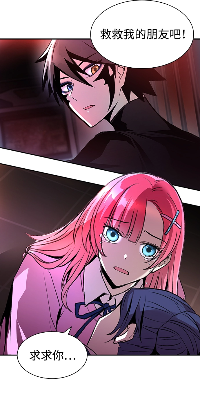 第17话 第14页